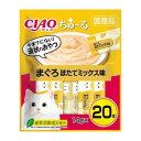 CIAO ちゅ～る まぐろ ほたてミックス味 14g×20本x16個セット ペット 猫 食品 キャットフード おやつ