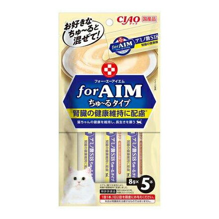 【3個セット】CIAO for AIM ちゅ～る アミノ酸S18 8g×5本x3個セット【楽天倉庫直送】 ペット 猫 食品 キャットフード おやつ 1