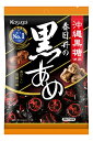 【24個セット】春日井 黒あめ 134gx24個セット【ヘルシ価格】 食品 スイーツ お菓子 あめ キャンディ 黒糖