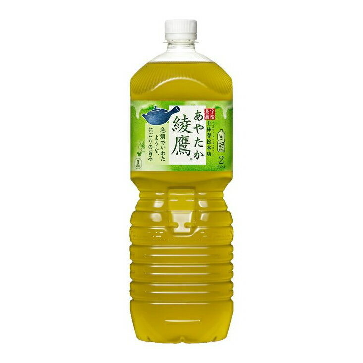 【6個セット】コカ・コーラ 綾鷹 2.0LPETx6個セット【楽天倉庫直送】 食品 飲料 ドリンク 緑茶飲料