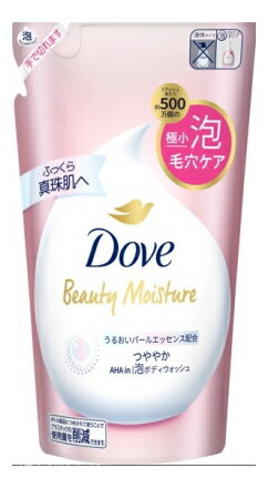 【12個セット】ダヴ ビューティーモイスチャー 泡ボディウォッシュ つややか つめかえ用 430gx12個セット【返品キャンセル不可品】【ヘルシ価格】 化粧品 コスメ ボディケア 石けん ボディソープ 洗浄 保湿