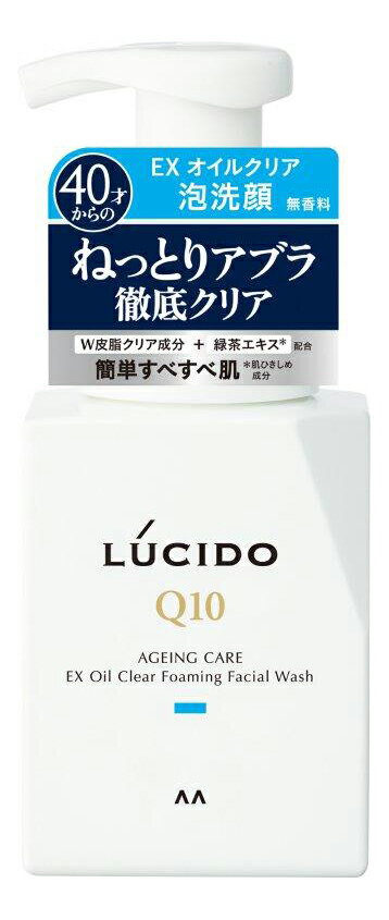 【36個セット】ルシード EXオイルクリア泡洗顔 150mlx36個セット【返品キャンセル不可品】【