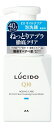 【36個セット】ルシード EXオイルクリア泡洗顔 150mlx36個セット【返品キャンセル不可品】【ヘルシ価格】 化粧品 コスメ スキンケア 洗顔料 泡洗顔 メ...