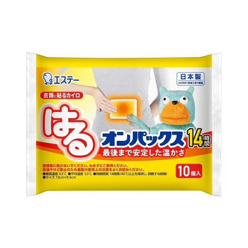 『【24個セット】はるオンパックス 10個入x24個セット』カイロ 使い捨て 防寒 あったか 冷え対策 商品紹介 長時間安定した温度が持続する、貼るタイプのカイロです。 薄く、中身が均一で片寄らず、からだにぴったりフィットします。 温かさが14時間持続します。 サイズ・重量 内容量 10個 商品説明 JANコード 4902899450040原材料：鉄粉、水、活性炭、バーミキュライト、塩類、木粉、吸水性樹脂製造国：日本発売元：エステー株式会社製造販売元：エステー株式会社 広告文責 (有)パルス　048-551-7965『【24個セット】はるオンパックス 10個入x24個セット』カイロ 使い捨て 防寒 あったか 冷え対策