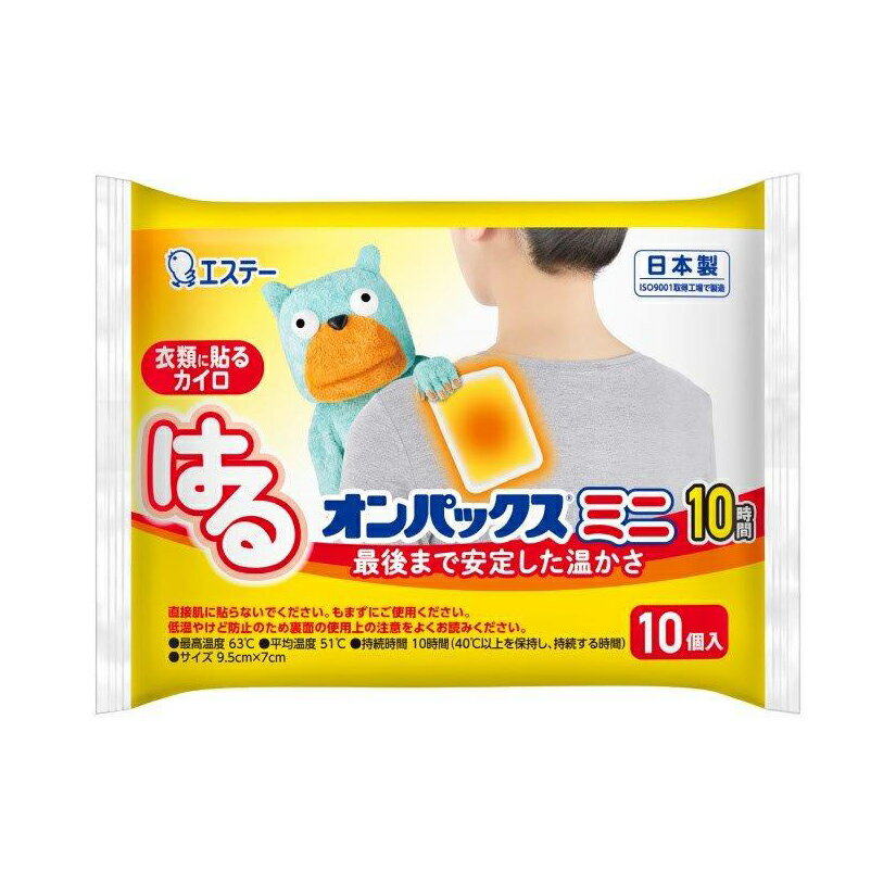【48個セット】はるオンパックスミニ 10個入x48個セット【返品キャンセル不可品】【ヘルシ価格】 カイロ 使い捨て 防寒 あったか 冷え対策