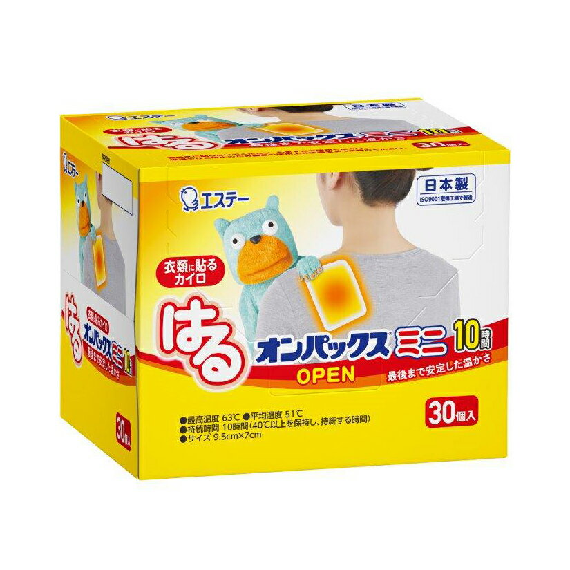 【16個セット】はるオンパックスミニ 30個入x16個セット【返品キャンセル不可品】【ヘルシ価格】 カイロ 使い捨て 防寒 あったか 冷え対策のサムネイル