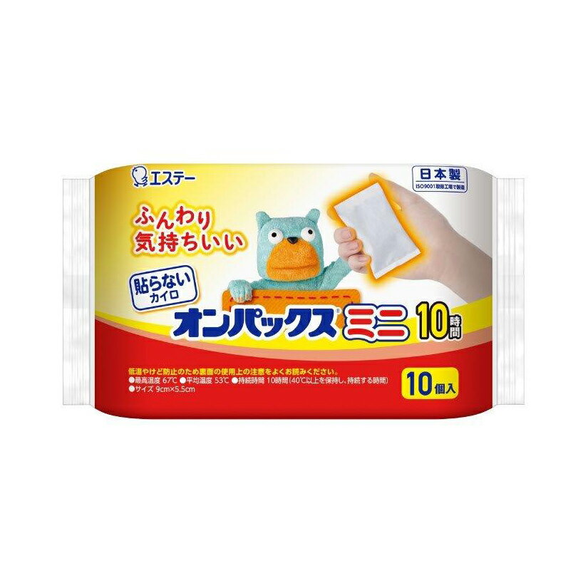 【48個セット】貼らないオンパックスミニ 10個入x48個セット【返品キャンセル不可品】【ヘルシ価格】 カイロ 使い捨て 防寒 あったか 冷え対策 貼らないタイプ