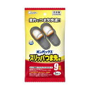 【48個セット】オンパックススリッパつま先 5足入x48個セット【返品キャンセル不可品】【ヘルシ価格】 カイロ 使い捨て 防寒 あったか 冷え対策 スリッパ用