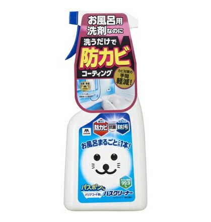 『バスボンくん バリアコート剤入バスクリーナー 500ml』掃除用品 洗剤 クリーナー 浴室 浴槽洗剤 汚れ落とし バリアコート 商品紹介 お風呂用洗剤なのに洗うだけで防カビコーティング サイズ・重量 内容量：500ml 商品説明 JANコード 4903180200719原材料 界面活性剤(2.5%アルキルグリコシド)、泡調整剤(ブチルジグリコール)、金属封鎖剤、除菌剤、粘度調整剤、安定化剤、pH調整剤生産国 日本発売元 山崎産業株式会社 広告文責 (有)パルス　048-551-7965『バスボンくん バリアコート剤入バスクリーナー 500ml』掃除用品 洗剤 クリーナー 浴室 浴槽洗剤 汚れ落とし バリアコート