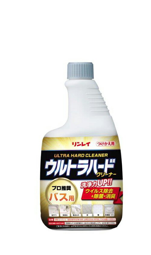 【12個セット】ウルトラハードクリーナー バス用 付替えボトル 700mlx12個セット【返品キャンセル不可品】【ヘルシ価格】 洗剤 クリーナー 浴室 浴槽洗剤 除菌 掃除用品