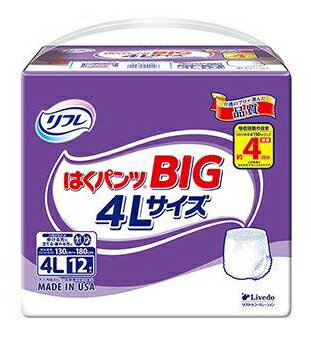 【4個セット】リフレ はくパンツBIG 