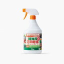 植物用万田酵素ストレート 900ml【楽天倉庫直送】 ガーデニング 園芸 植物活性剤 希釈不要 スプレータイプ