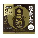 一光馬油ダブル 70ml×2個入【ヘルシ価格】 化粧品 スキンケア オイル 馬油 100%自然由来成分