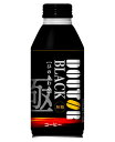 【直送品】【120個セット】ひのきわみブラック無糖 390gx120個セット【ヘルシ価格】 飲料 ドリンク コーヒー 無糖 ブラックコーヒー(4)
