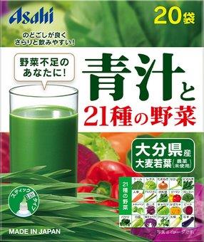 青汁と21種の野菜 20袋入【楽天倉庫直送】 健康食品 ドリンク 青汁 大分県産の大麦若葉を使用