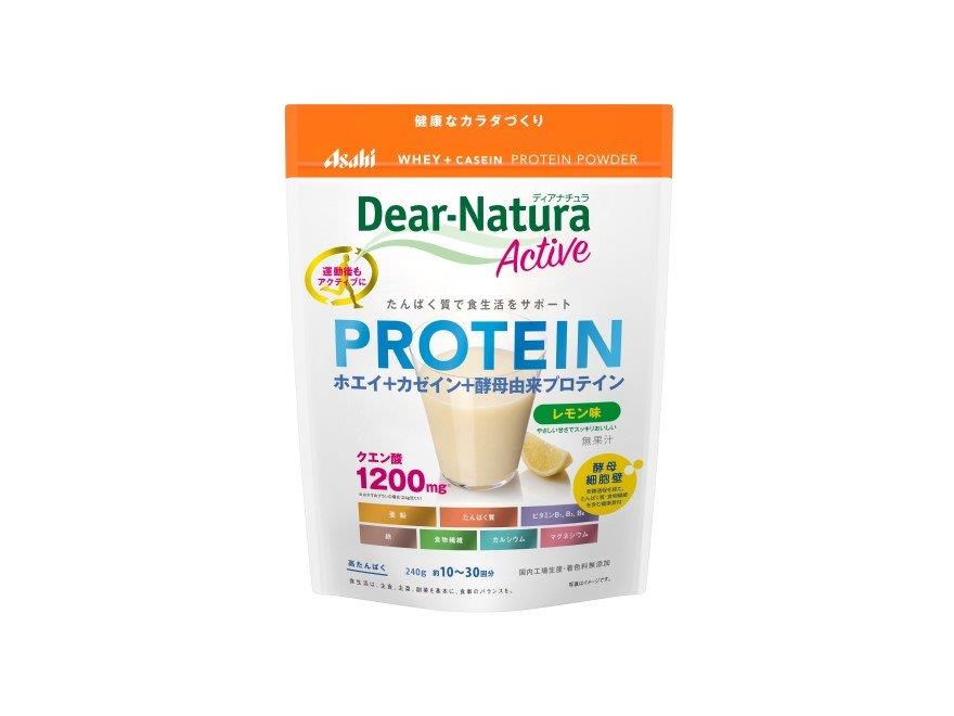 ディアナチュラアクティブ ホエイ+カゼインプロテイン レモン味 240g【楽天倉庫直送】 健康食品 サプリメント プロテイン ホエイ カゼイン 酵母由来プロテイン配合
