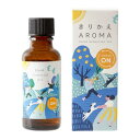 生活の木 シャキッとオン ブレンドエッセンシャルオイル 30ml【楽天倉庫直送】 アロマ お香 エッセンシャルオイル 精油