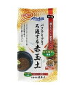 【5個セット】メダカ水景 ろ過する赤玉土 2.5L【楽天倉庫直送h】 ペットグッズ 魚 飼育用品 床材 底砂 赤玉土 汚れ分解 水質浄化