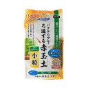 メダカ水景 ろ過する赤玉土 小粒 2.5L【楽天倉庫直送h】 ペットグッズ 魚 飼育用品 床材 底砂 赤玉土 汚れ分解 水質浄化