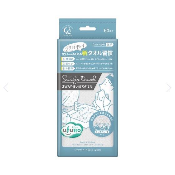 【直送品】【36個セット】うふっとスウヨタオルごっそり 60枚x36個セット【ヘルシ価格】 洗顔グッズ タオル 洗顔 手洗い 使い捨て コットン100%