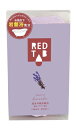 【24個セット】遠赤外線炭酸浴 ラベンダー 50g×6錠x24個セット【返品キャンセル不可品】【ヘルシ価格】 お風呂 化粧品 ボディケア バス用品 入浴剤