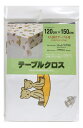 テーブルクロス ハートベアー S 120cmx150cm【楽天倉庫直送h】 キッチン用品 テーブルクロス 拭くだけ お手入れ簡単 部屋 模様替え
