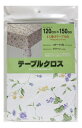 テーブルクロス コテージ S 120cmx150cm【楽天倉庫直送h】 キッチン用品 テーブルクロス 拭くだけ お手入れ簡単 部屋 模様替え