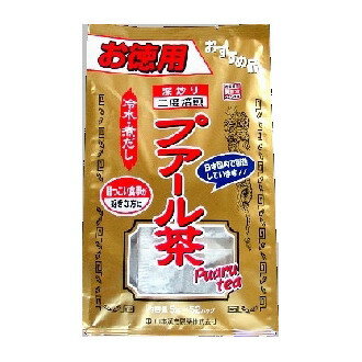 【7個セット】お徳用プアール茶 52包入x7個セット【ヘルシ価格】 ドリンク お茶 ティーバッグ プアール..