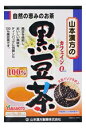 『黒豆茶100% 10g×30包入』黒豆 焙煎茶 ティーバッグ 健康飲料 商品紹介 焙煎した黒豆100％のティーバッグです。 山本漢方の黒豆茶は、香ばしく、まろやかな風味の健康飲料で、どなたでも安心してお飲みいただけます。 サイズ・重量 容量 10g×30包 商品説明 JANコード 4979654025119原材料：黒豆（遺伝子組み換えの黒豆は使用しておりません）製造国：日本個装サイズ(cm)・重量(g)：縦18奥行6.5横12.2重量100発売元：山本漢方製薬製造販売元：山本漢方製薬区分：食品(飲料)賞味期限:パッケージに記載。保存方法：直射日光、高温多湿な場所を避けて保存してください。 広告文責 (有)パルス　048-551-7965 注意事項 メーカーリニューアルに伴い、 パッケージ・内容等予告なく変更する場合がございます。 予めご了承ください。『黒豆茶100% 10g×30包入』黒豆 焙煎茶 ティーバッグ 健康飲料