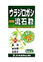 ウラジロガシ流石粒 240粒入x3個セット 健康食品 サプリメント ウラジロガシ 熊柳 赤芽柏 金銭草配合