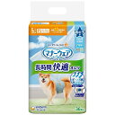 【直送品】【8個セット】マナーウェア 長時間オムツ 男の子用 Lサイズ 36枚x8個セット【ヘルシ価格】 ペットグッズ 犬用品 トイレ用品 マナーパンツ 簡単装...