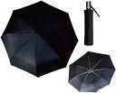 FITKICKS フィットキックス セージアンドエミリー コンパクトアンブレラ Sage and Emily Compact Umbrella 折りたたみ傘 ブラック【楽天倉庫直送】 傘 雨具 折りたたみ傘 ワンタッチ ワンプッシュ