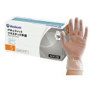 【10個セット】アキュフィット プラスチック手袋 パウダーフリー 150枚入 Sサイズx10個セット【ヘルシ価格】 作業用手袋 ビニール手袋 プラスチック手袋 左右兼用タイプ(3)