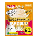 【楽天倉庫直送h】CIAO ちゅ〜る とりささみ 海鮮ミックス味 14g×20本【ヘルシ価格】 ペット 食品 猫 キャットフード おやつ ささみ