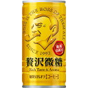 【60本セット】サントリー ボス 贅沢微糖 185g缶×30本×2ケース【直送品】 飲料 ドリンク コーヒー飲料(4)