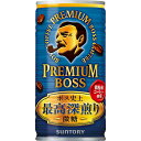 【60本セット】サントリー プレミアムボス 微糖 185g缶×30本×2ケース【直送品】 飲料 ドリンク コーヒー飲料(4)