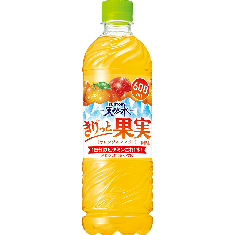 【48本セット】サントリー 天然水きりっと果実オレンジ＆マン