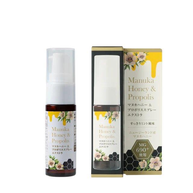 生活の木マヌカハニー&プロポリススプレー エクストラ 20ml【楽天倉庫直送】 食品 はちみつ マヌカハニー プロポリススプレー ミント風味