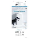 GEX デオケア 消臭ペール 犬用【楽天倉庫直送】 ペットグッズ 犬用品 トイレ用品 消臭ペール