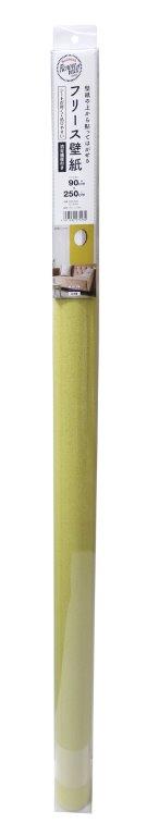 フリース壁紙 FWS-05 90cm×250cm GR【楽天倉庫直送h】 インテリア 装飾 壁紙 消臭 部屋 清潔感