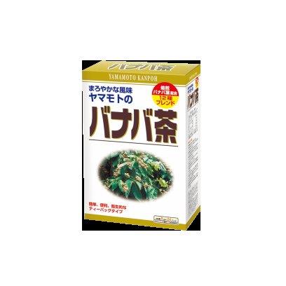 バナバ茶 8g×24包【楽天倉庫直送h】 食品 ドリンク お茶