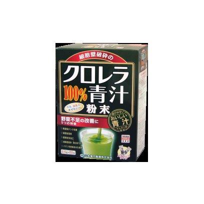 クロレラ100%青汁 2.5g×22包【楽天倉庫直送h】 健康食品 ドリンク 青汁 クロレラ100%青汁 2.5g×22包【楽天倉庫直送h】 健康食品 ドリンク 青汁