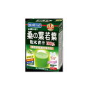 桑の葉粉末100% 2.5g×28包【楽天倉庫直送h】 健康食品 ドリンク 青汁
