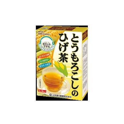 とうもろこしのひげ茶 8g×20包【楽天倉庫直送】 食品 ドリンク お茶