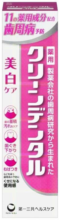 【10個セット】【医薬部外品】クリーンデンタルホワイトニングケア 100gx10個セット【ヘルシ価格】 医薬部外品 デンタルケア 歯周病 口臭予防 医薬部外品 口中 浄化 爽快