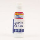 【即納】除菌消臭剤 アニピカクリーン詰替用 300ml【楽天倉庫365日出荷 直送】ペットグッズ お手入れ 除菌 消臭 スプレー