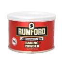 【3個セット】アリサン G04 ベーキングパウダー 113gx3個セット【ヘルシ価格】 お菓子やパン作りに