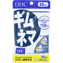【2個セット】DHC ギムネマ 20日分 60粒x2個セット【ヘルシ価格】【返品キャンセル不可】 健康食品 サプリメント ハーブ ギムネマシルベスタエキス