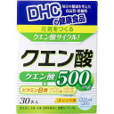 【2個セット】DHC クエン酸 パウダータイプ 30本入x2個セット【ヘルシ価格】【返品キャンセル不可】 健康食品 サプリメント クエン酸