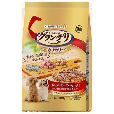 【直送品】【9個セット】グラン・デリ カリカリ仕立て 成犬用 味わいビーフ入りセレクト 700gx9個セット【ヘルシ価格】 ペット食品 犬 ドッグフード